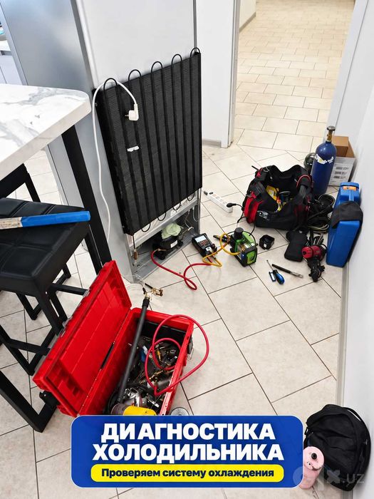 Ремонт Холодильников с гарантией | Remont xolodilnik usta | Роман