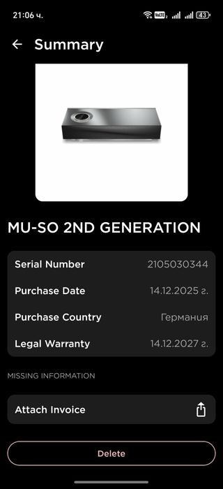 NAIM Mu-so 2nd Generation – Еталонът за Wireless High-End Аудио