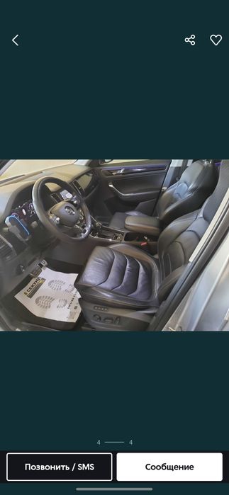 Срочно!!! Şkoda Kodiaq Style 4×4