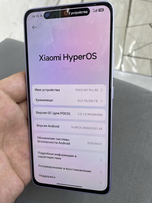 redmi Poco M7 pro 5G 8/256