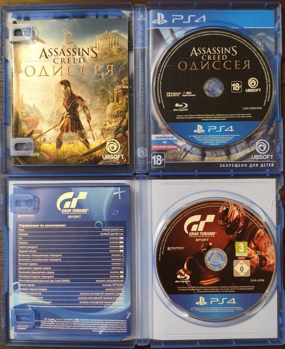 Игры на PlayStation 4