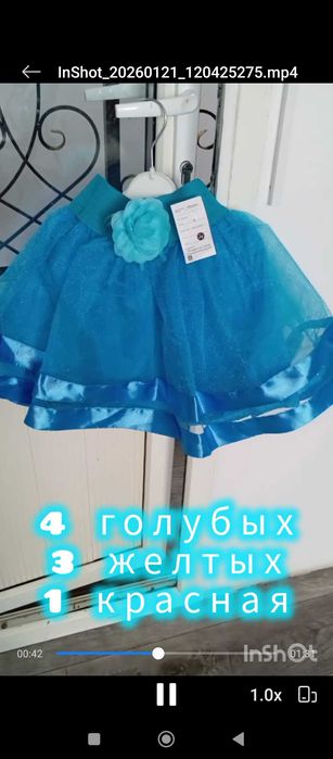 Костюмы ,все за  45 000 тг