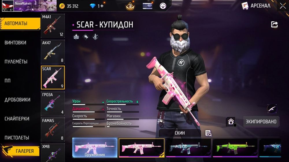 Фф акк на проду.