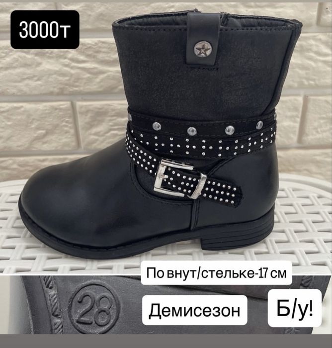 Вещи на девочку 4 года+