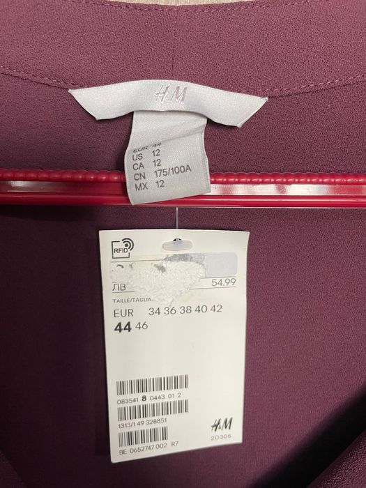 Елегантна ролкля