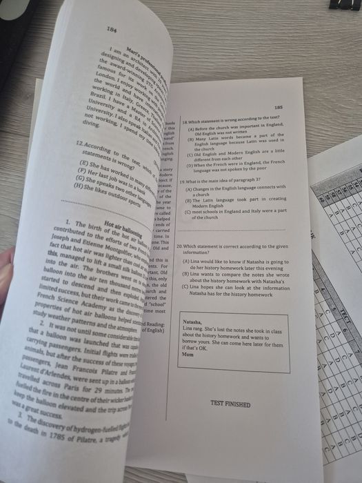 НИШ сборник тестов