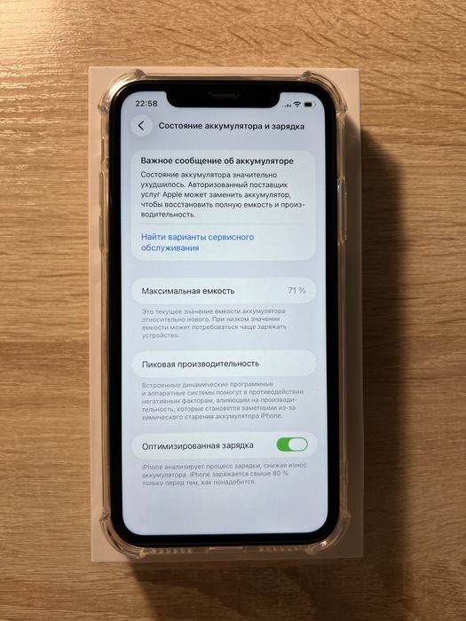 IPhone 11 128gb белый