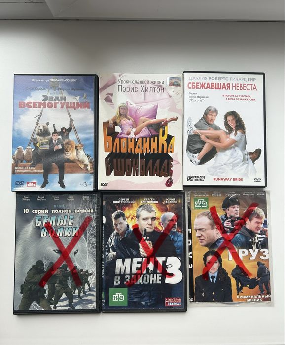 Видеокассеты и DVD диски