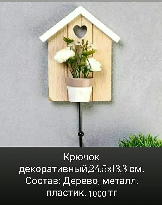 Подарки на 8 марта