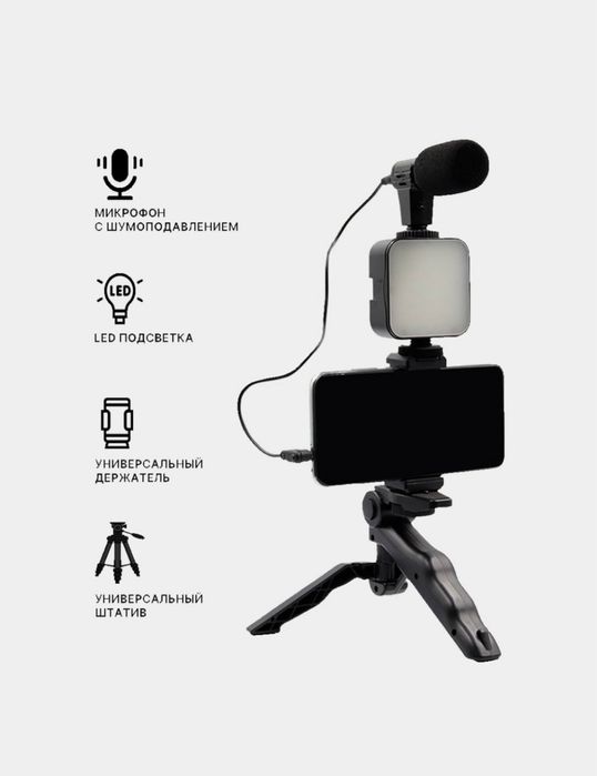 Shtativ srochni sotiladi