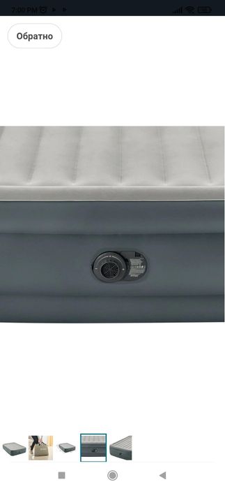 Надуваем матрак с Fiber-Tech RP Intex Queen Essential Rest