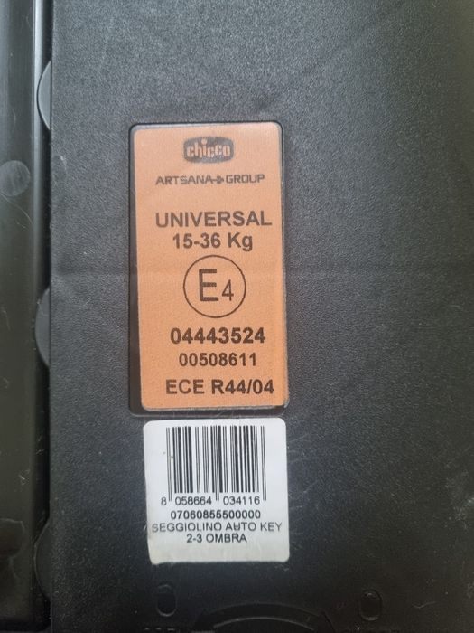 Детское автокресло