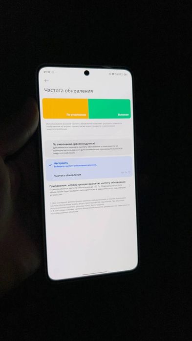 Redmi note 13 pro 5g