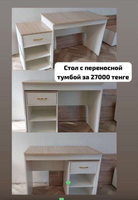 Новые шкафы от 33000 тенге