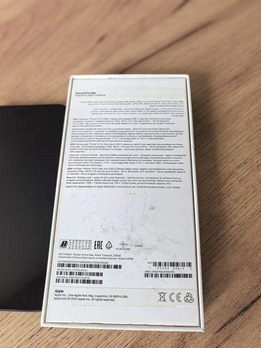 Apple 15 pro max 256 g