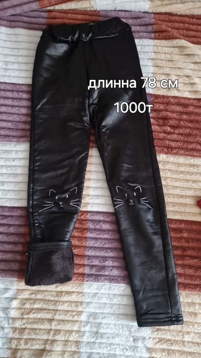 Одежда б.у для девочки