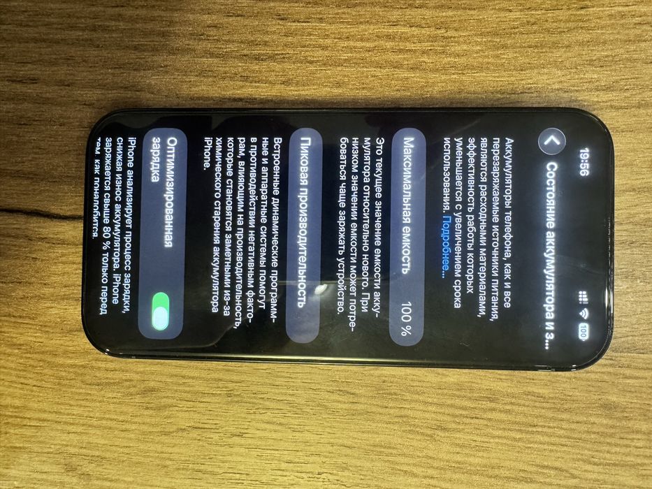 Продам Iphone 14 pro новый