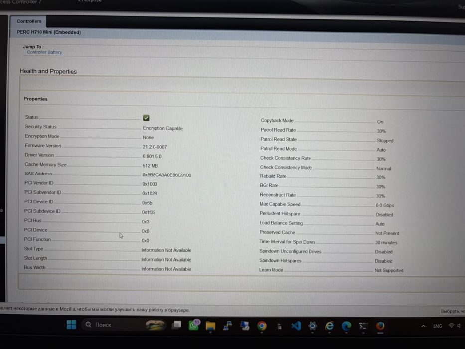 Dell PowerEdge R720 сервер с 96 ГБ ECC RAM