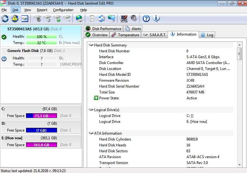 500GB хард диск Seagate Barracuda, HDD, 3.5", SATA3, 100%
