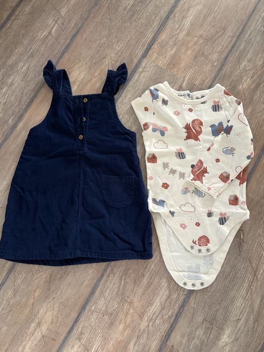 Детски комплект