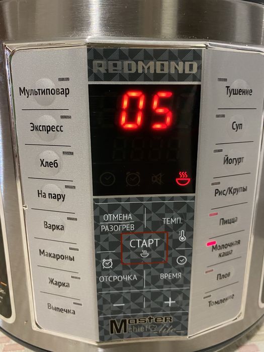 Продам мультиварку  Redmond