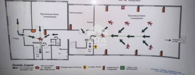 Дава се под наем Склад в Харманли - 1830 кв.м за 3888 € - Снимка #11