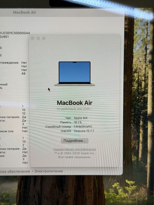 MacBook Air M4 | PhoneLab