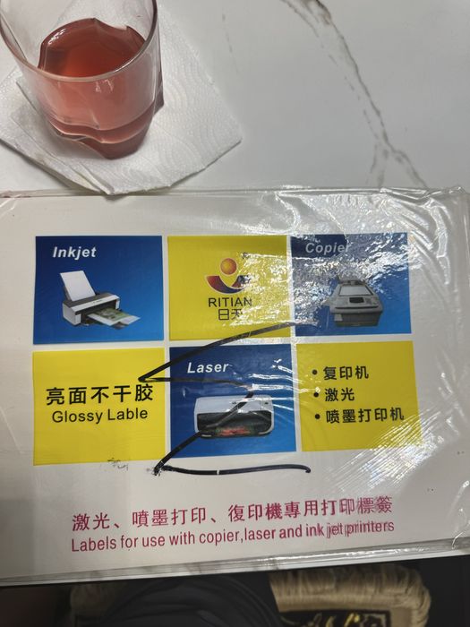 Самоклейка глянцевая А4