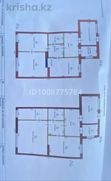 Продается квартира в особняке , особняк на 4 хозяина.