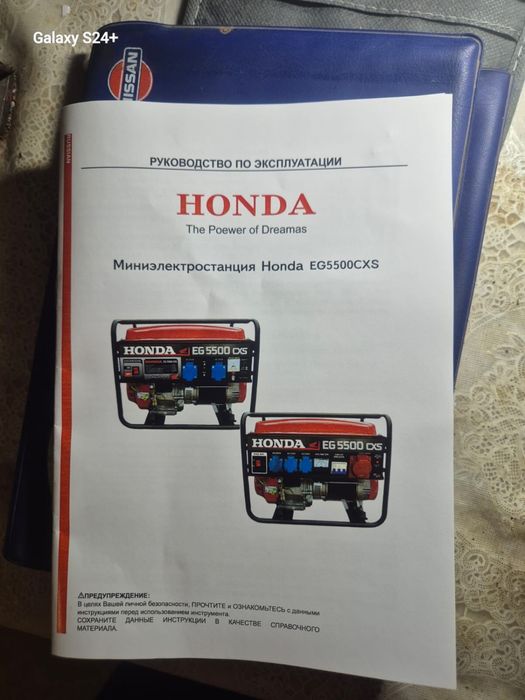Генератор HONDA EG5500CXS