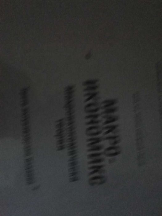 Цял лот учебници