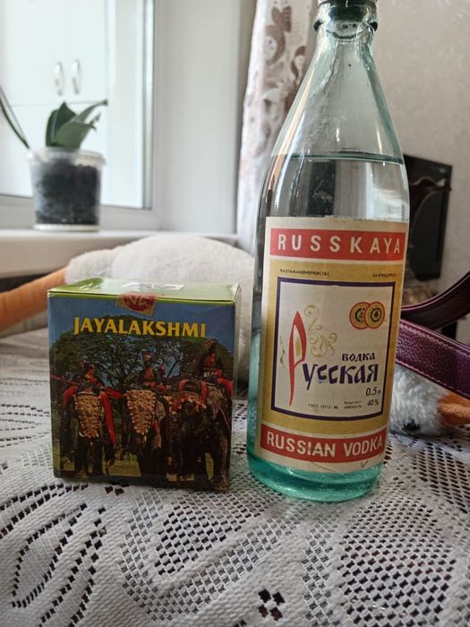 Русская водка 1983 года