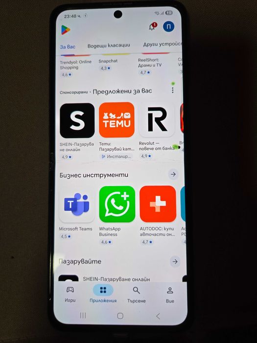 Z FLIP3 добро състояние.