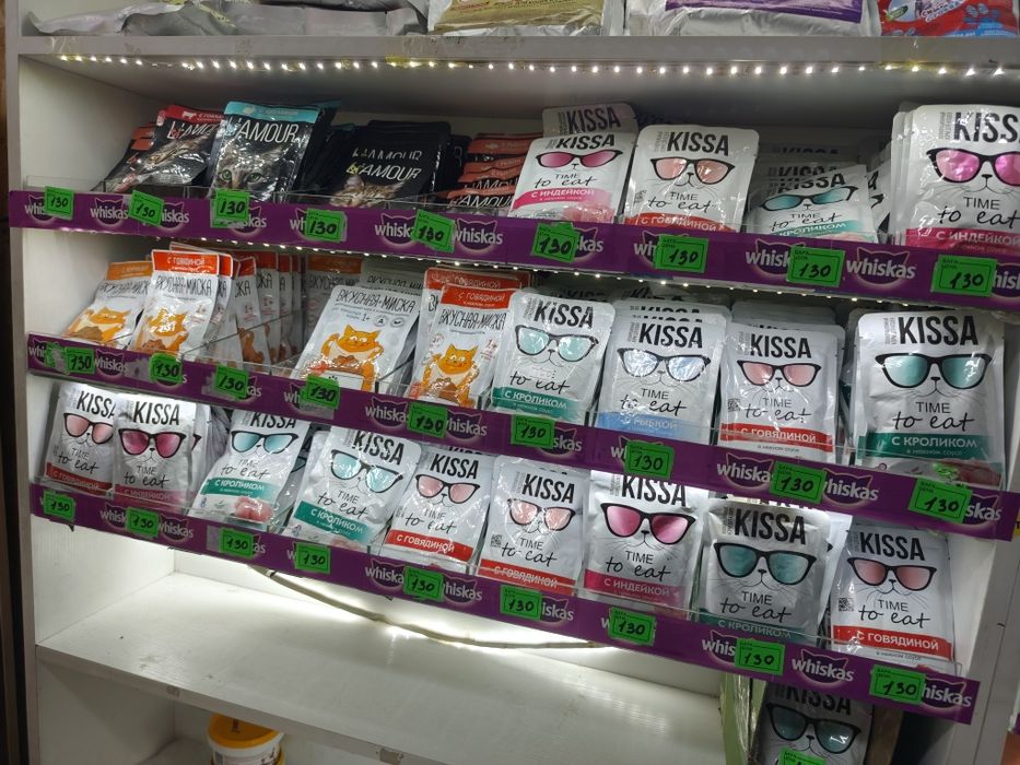 Паучи для кошек и котят.