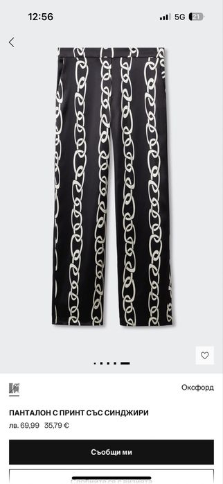 Панталон MANGO M размер