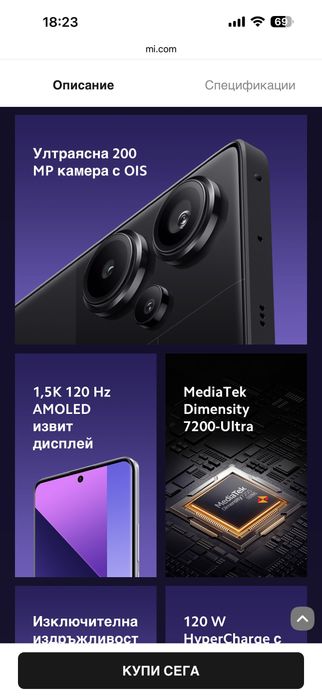 Xiaomi redmi note 13 Pro+ 5G