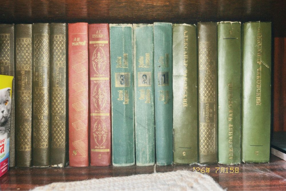 Старинные книги