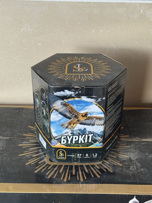 Салюты и фейерверки!