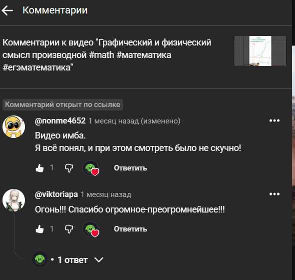 Репетитор по математике | ЕГЭ / ДТМ / SAT | результат за 2–4 недели