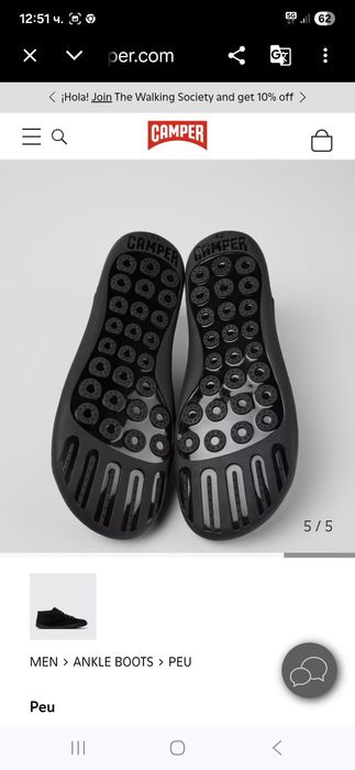 CAMPER мъжки обувки 43- 44 номер.