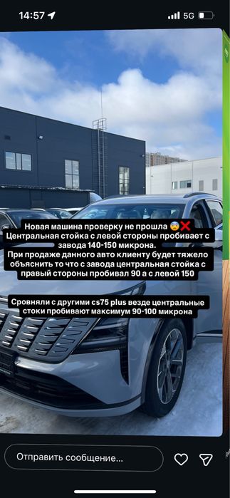 Автоэксперт , авто подбор , диагностика , проверка авто