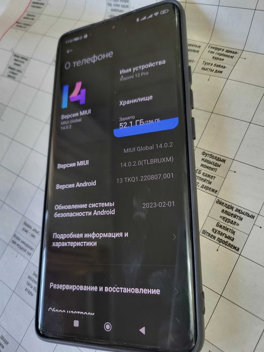 Xiaomi Mi 12 pro 12/256 в оригинале!