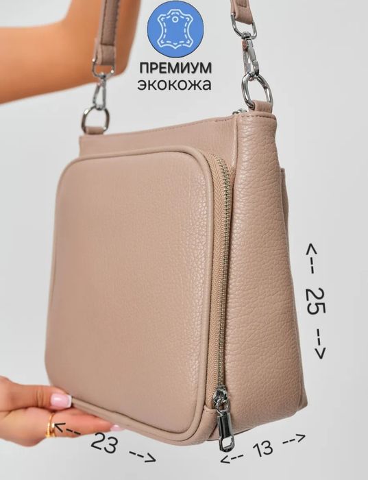 Сумка премиум экокожа