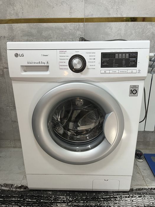 Стиральная машинка