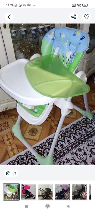 Цены уточняйте! Срочно!