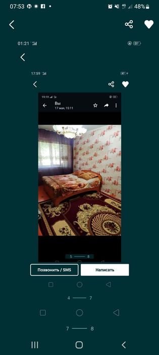 2 мик-он 10 мик-он/ час 1 000/ночь 6000