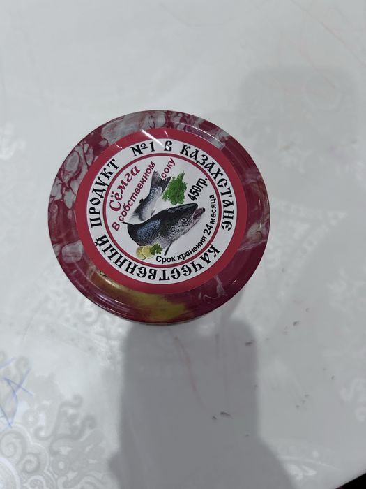 Семга консервы