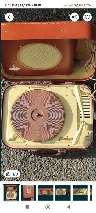 Pick-up sovietic portabil tip geamantan  pe lampi