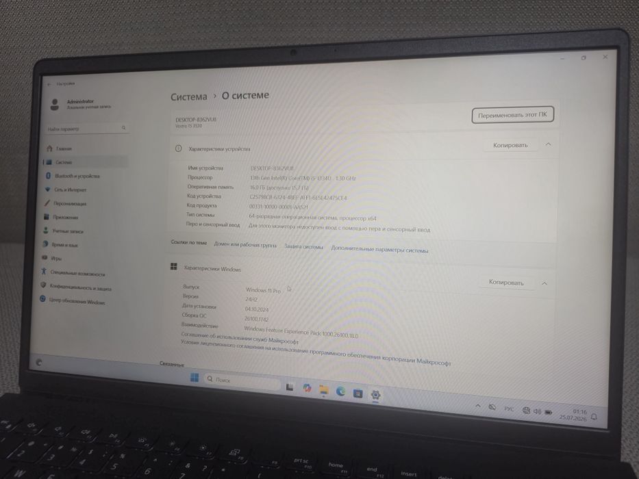 Ноутбук Dell Vostro 3530