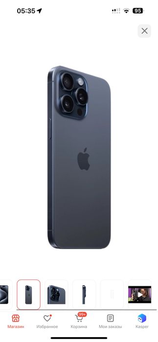 Iphone 15 pro max 256 гб SIM
